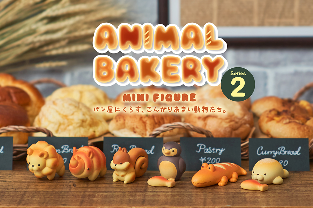 Animal Bakery